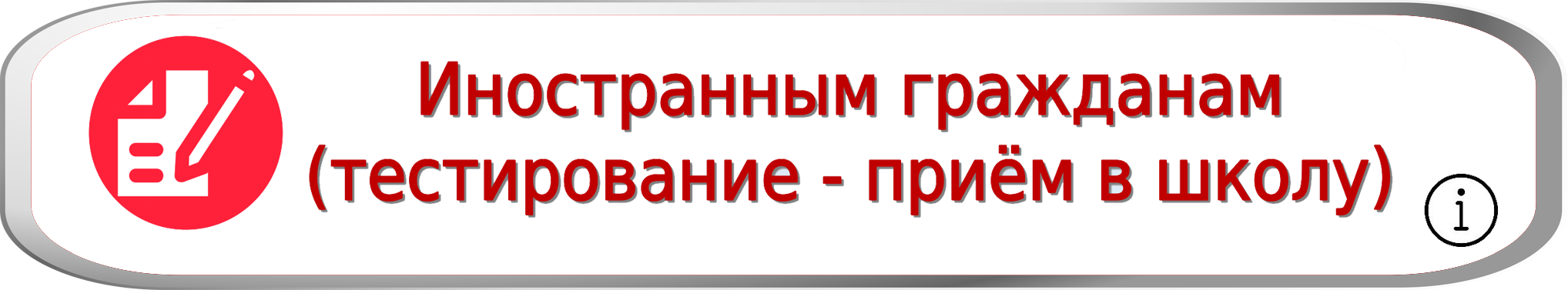Описание изображения