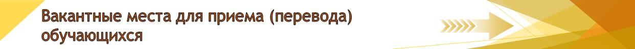 прием_перевод.jpg
