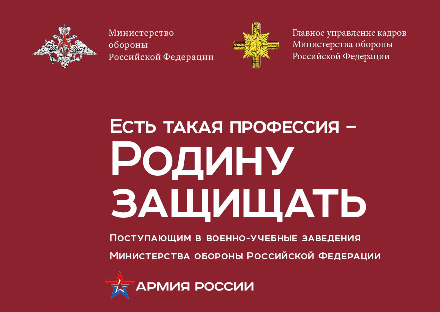 zvezda_page_0001.jpg